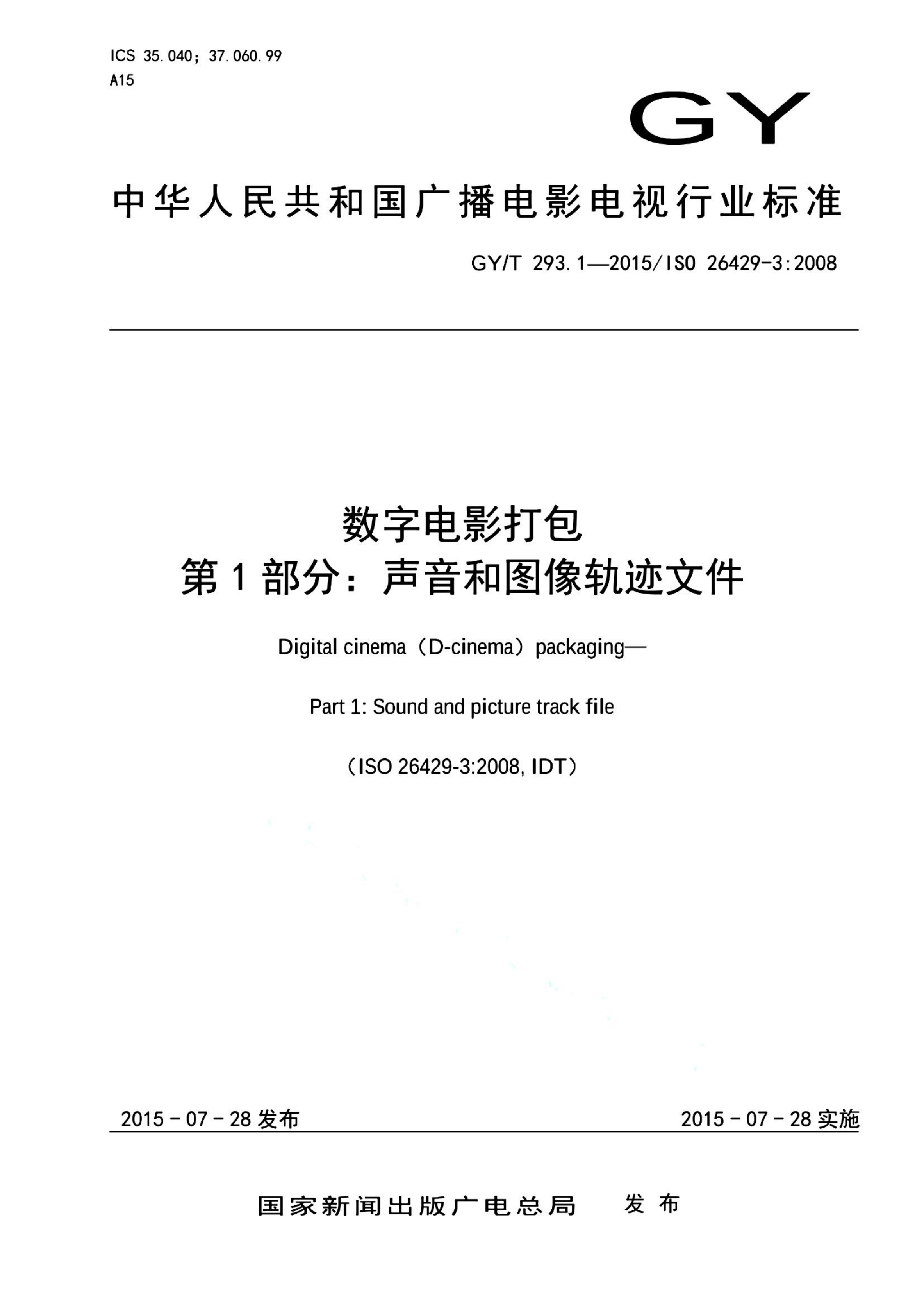 资源详情图